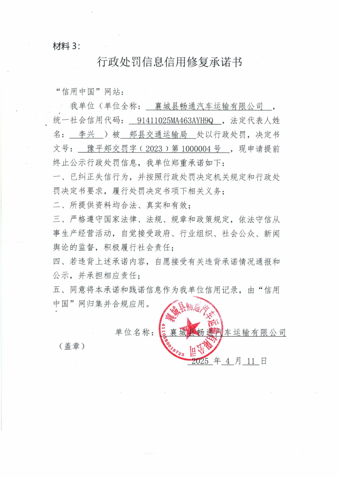2095c185068258367f472045687e9fa_副本.jpg