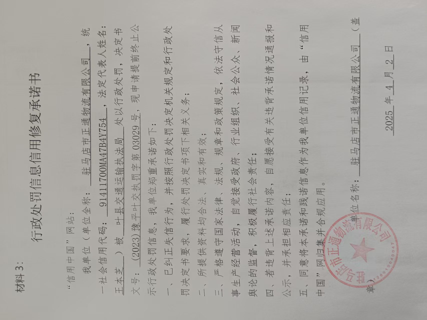 叶3.jpg
