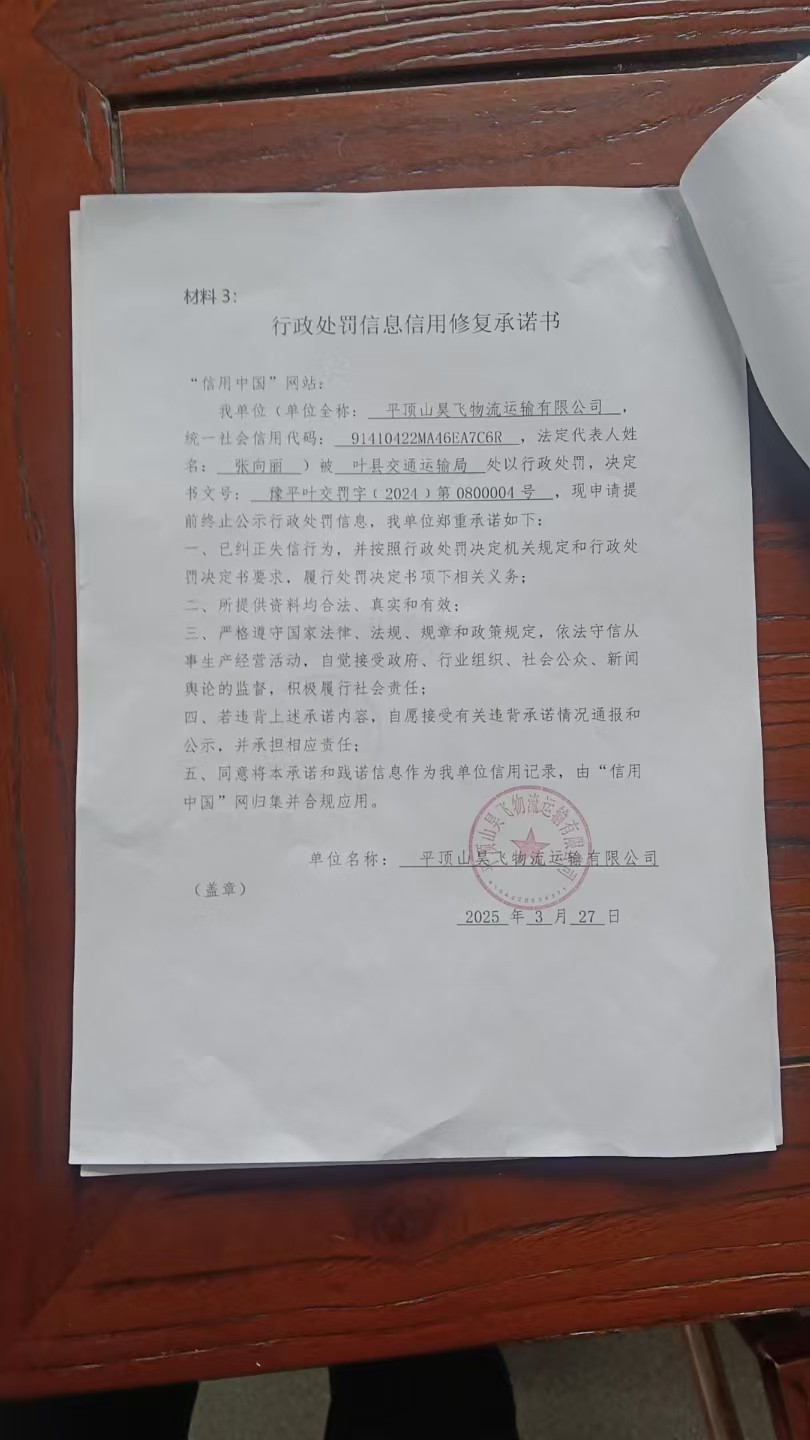 承若.jpg