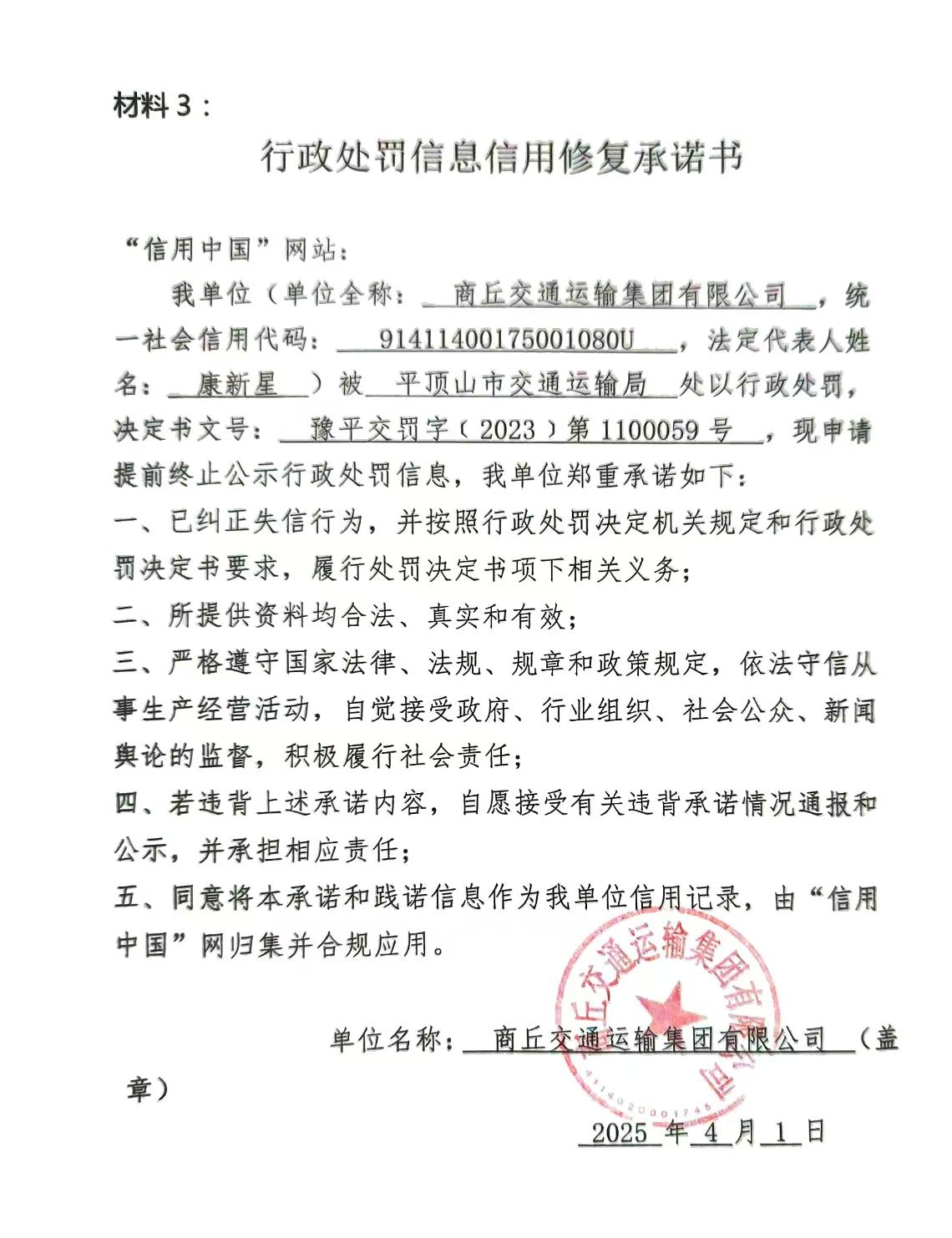 微信图片_20250410140332.jpg