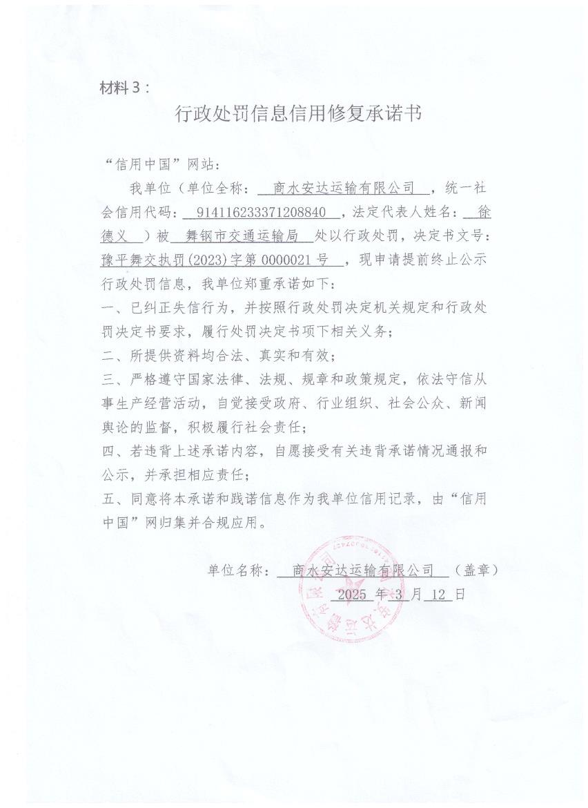 材料3+001.jpg