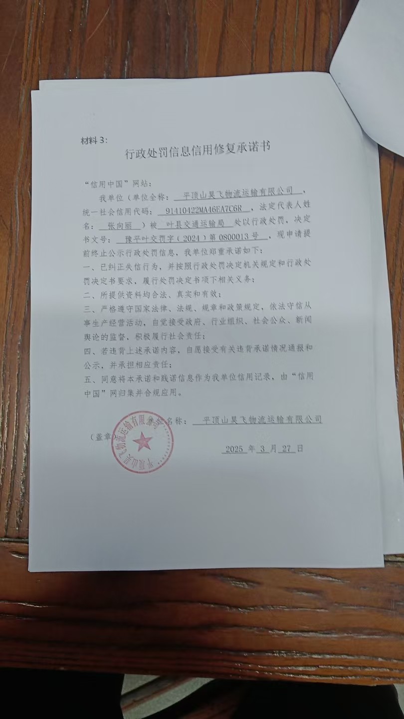 承若.jpg