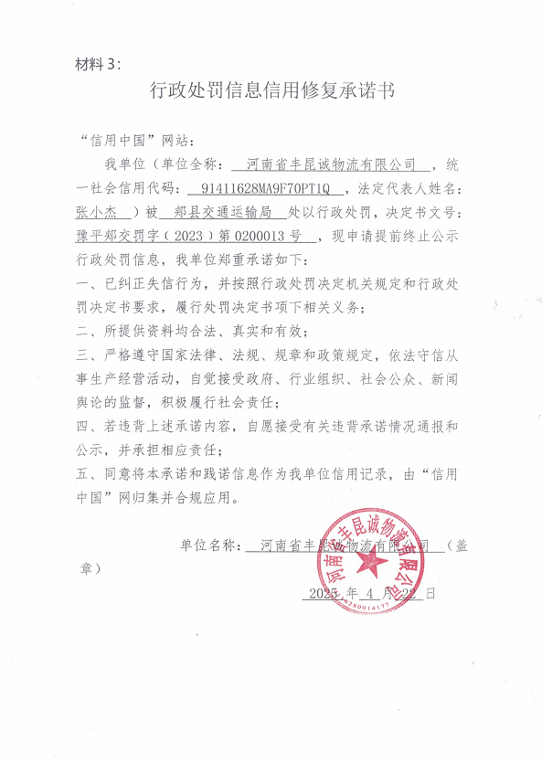 微信图片_20250423110857.png