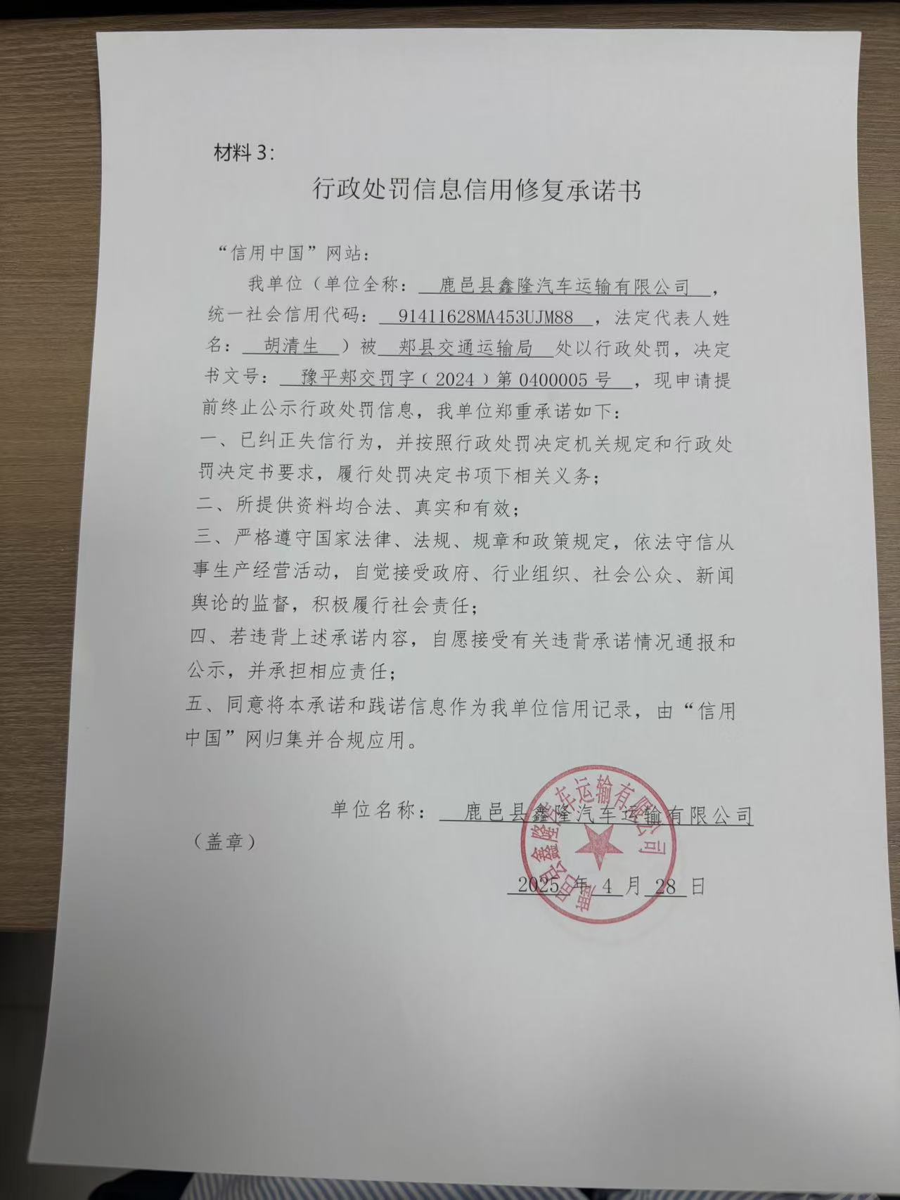 微信图片_20250429034250.jpg