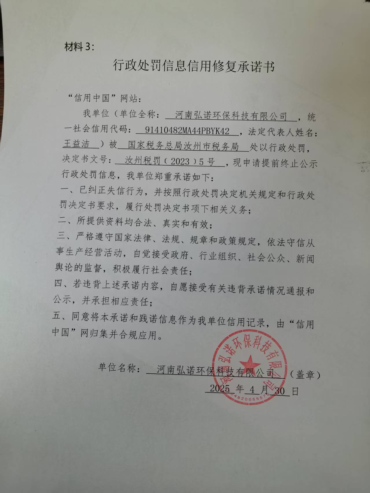 材料3.jpg