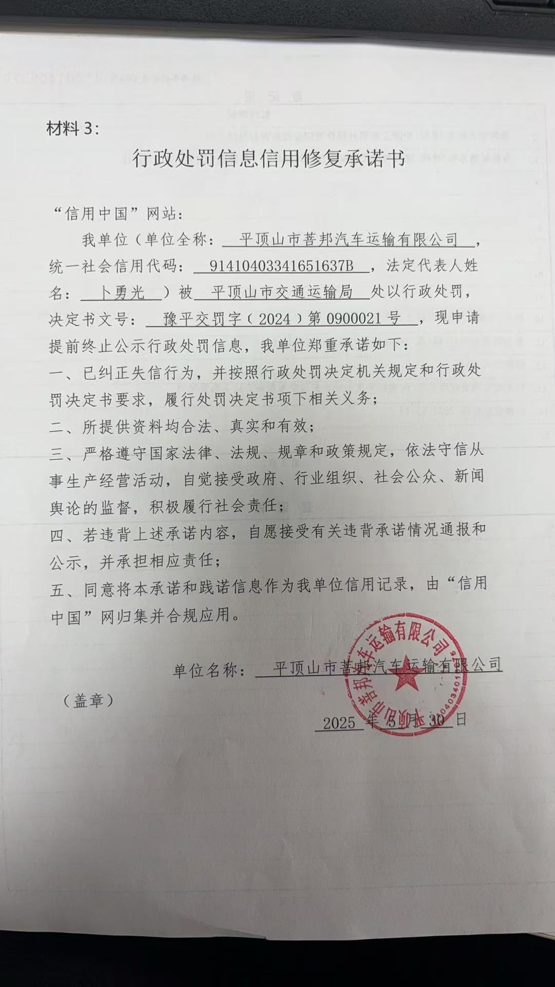 微信图片_20250530172012.jpg