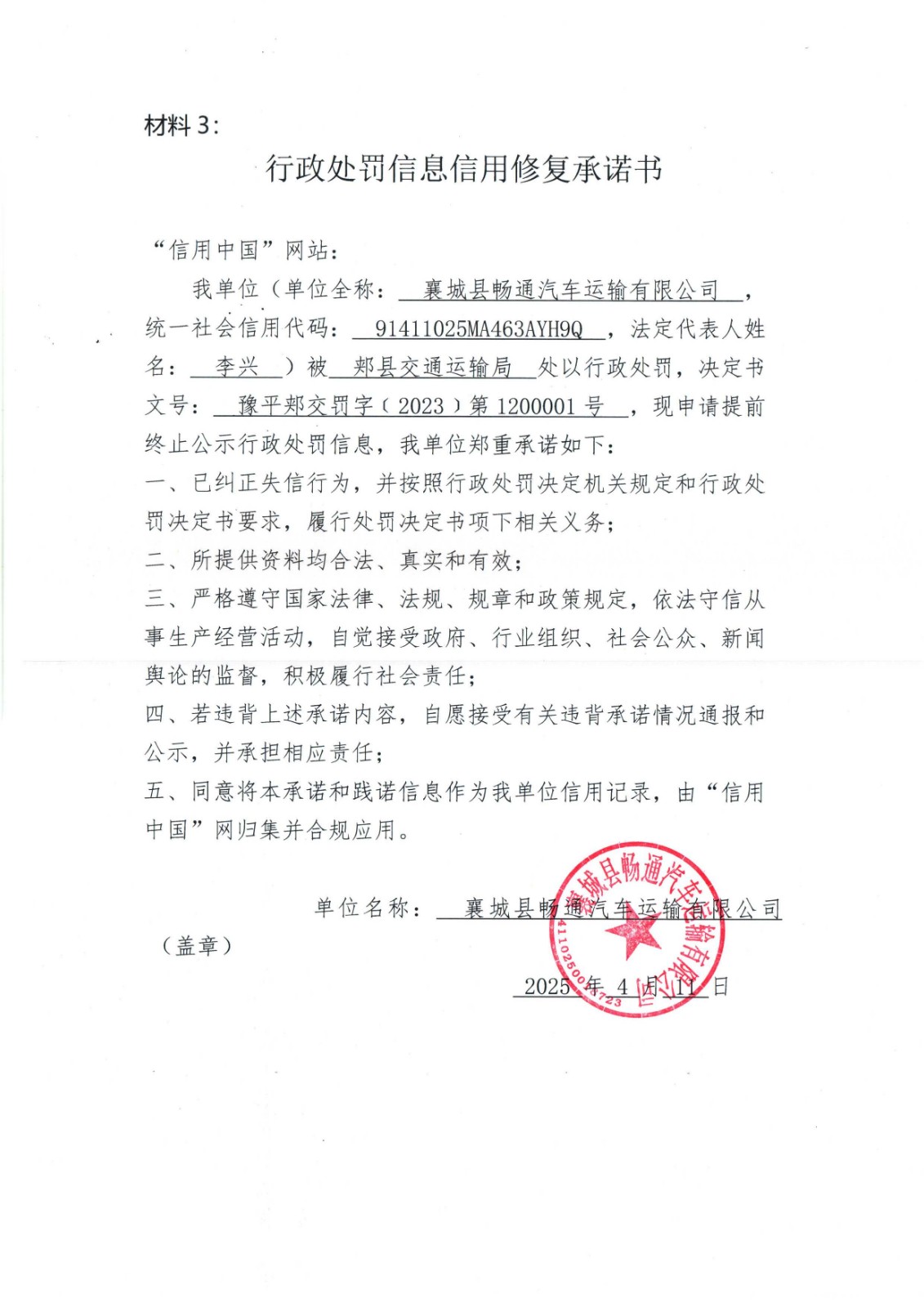 b25264758c01b6899b0047ce35242cc_副本.jpg