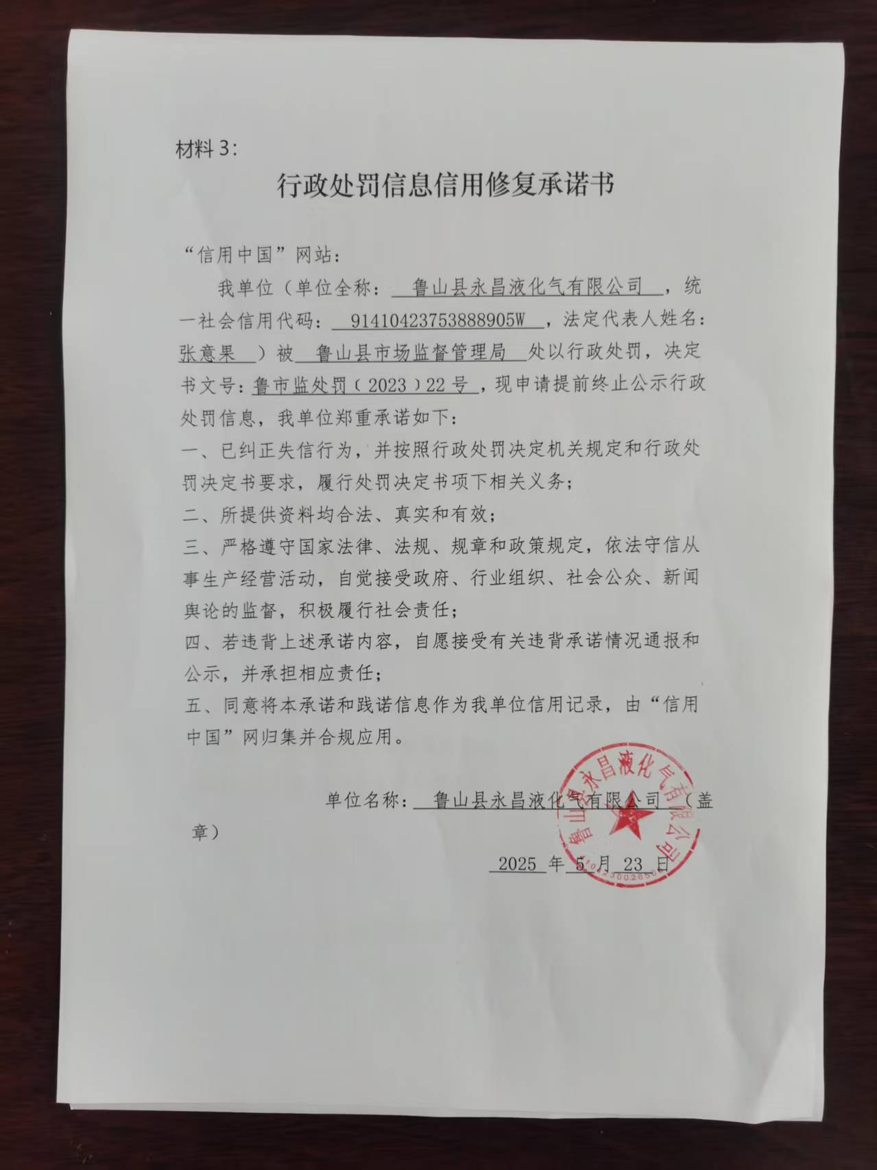 微信图片_202506041508251.jpg