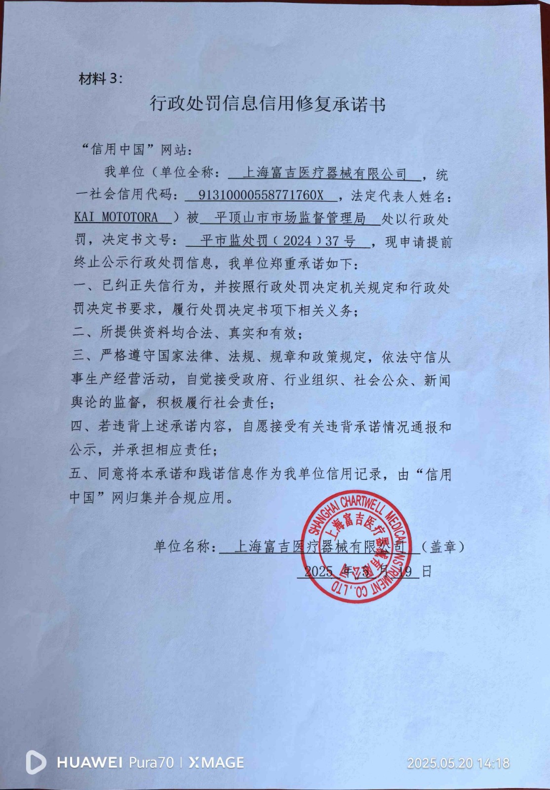 微信图片_20250520142118(1).jpg