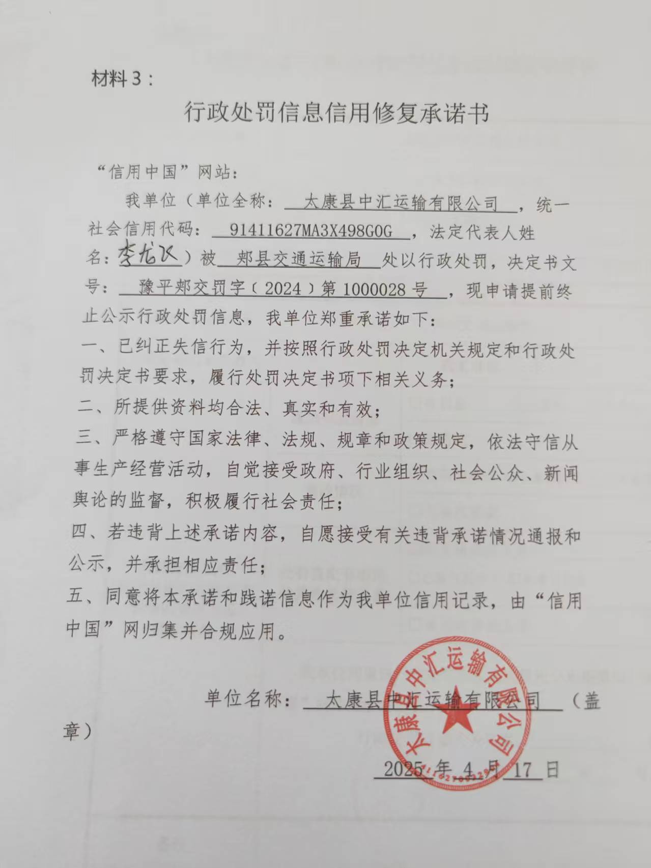 f8ebc895200cbd33e8fe4b8b5f80443.jpg