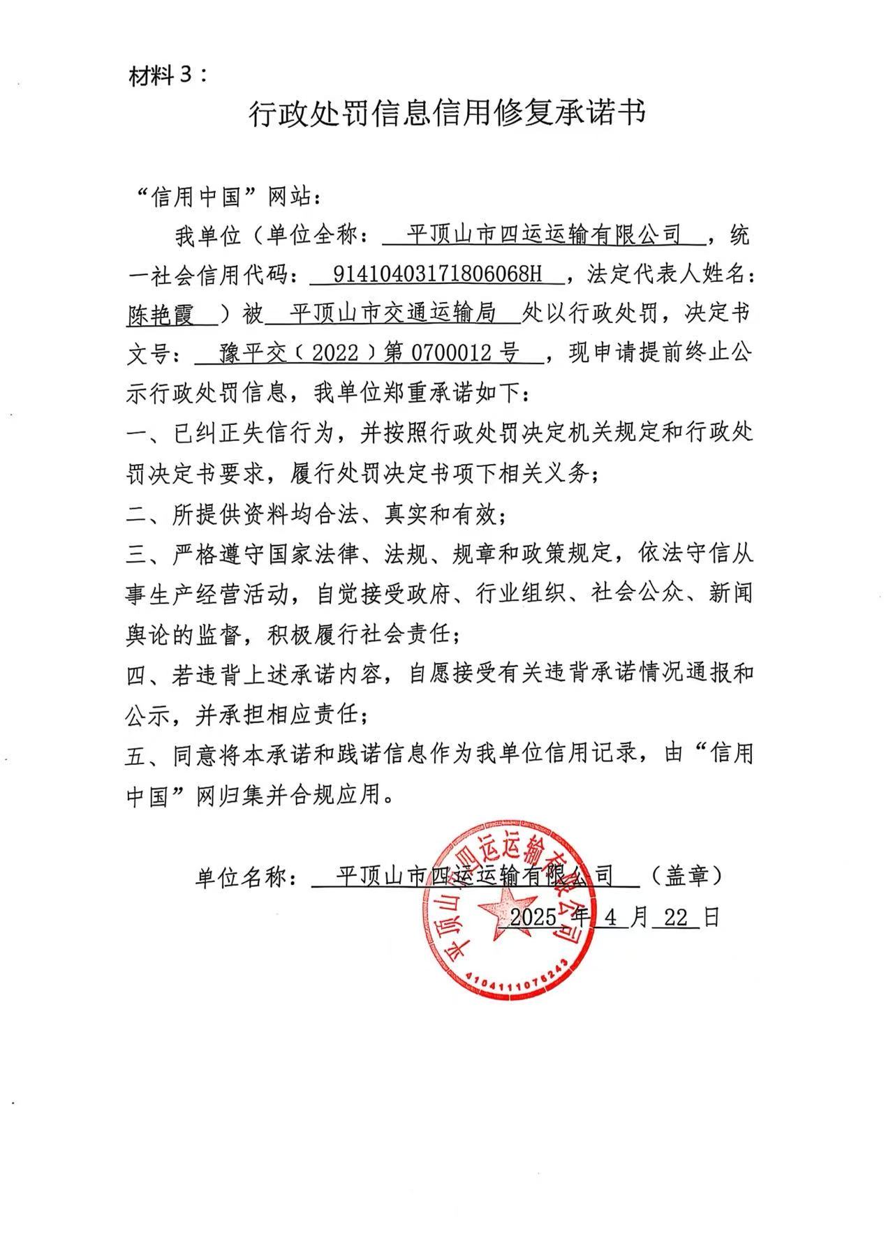 材料3.jpg