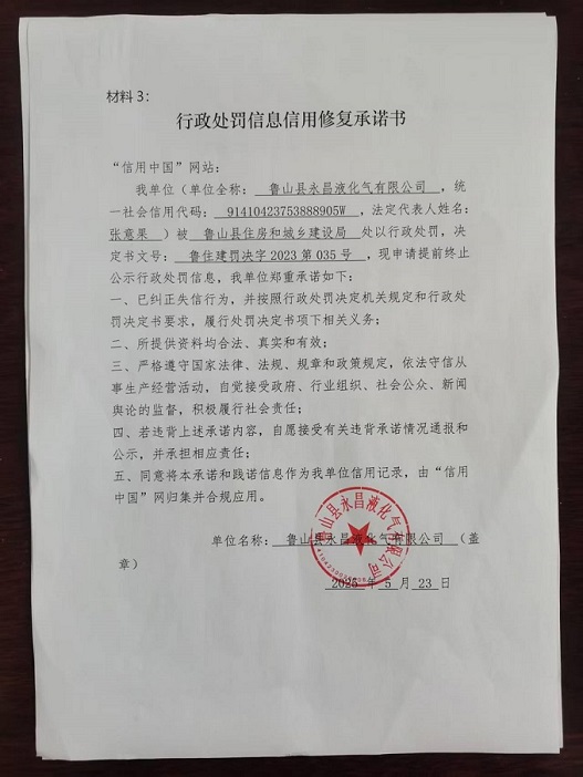 微信图片_20250604104943.jpg