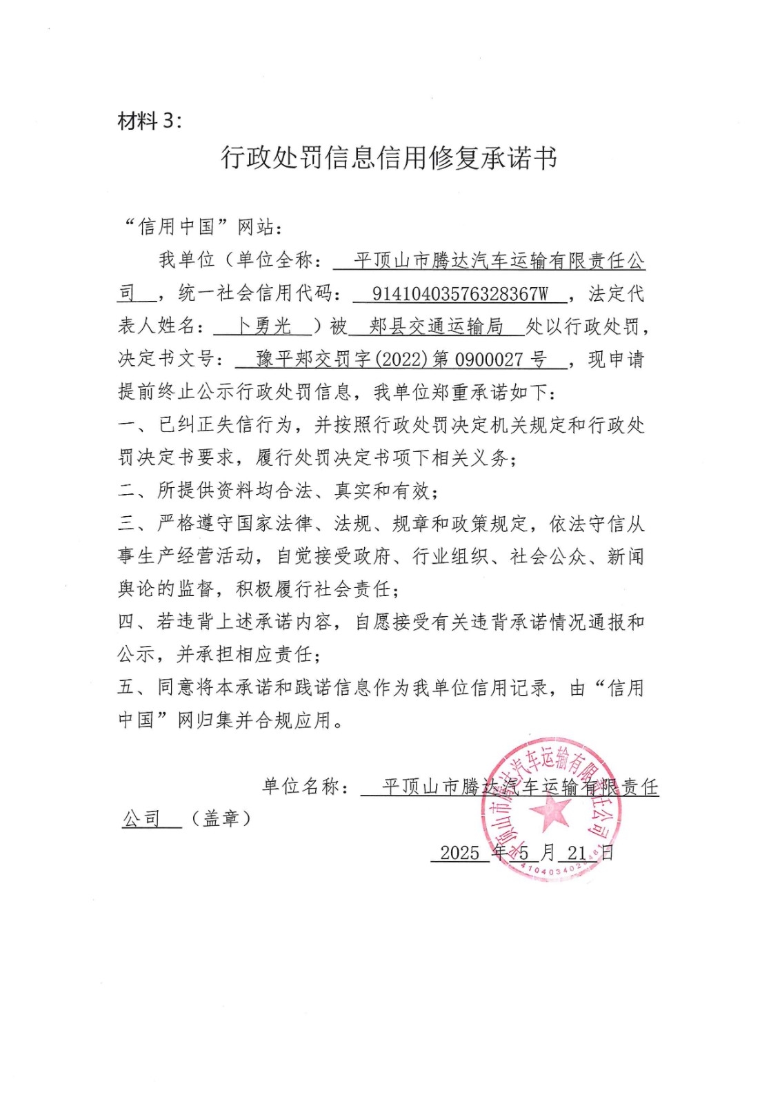 微信图片_20250521150323.jpg