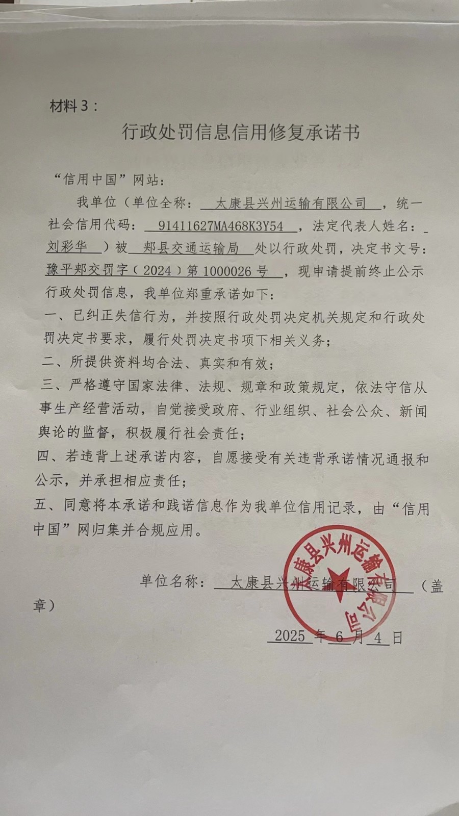 兴州3-0026.jpg