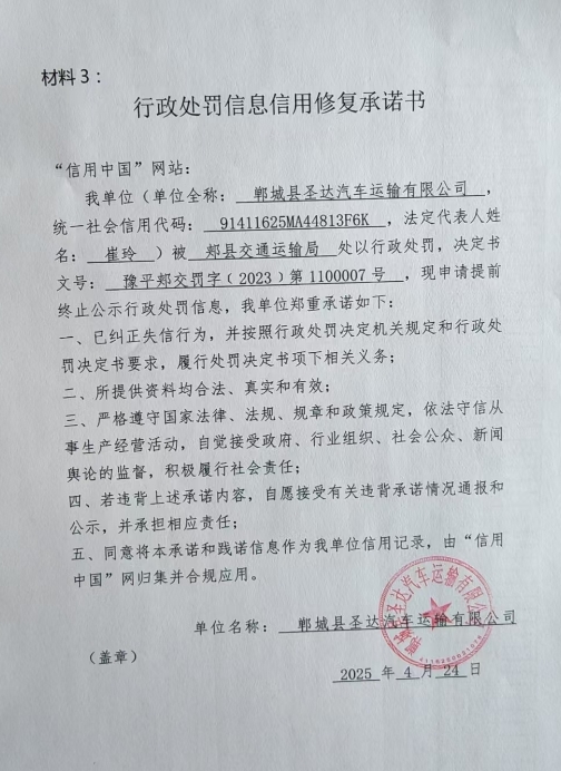 微信截图_20250425102958.png