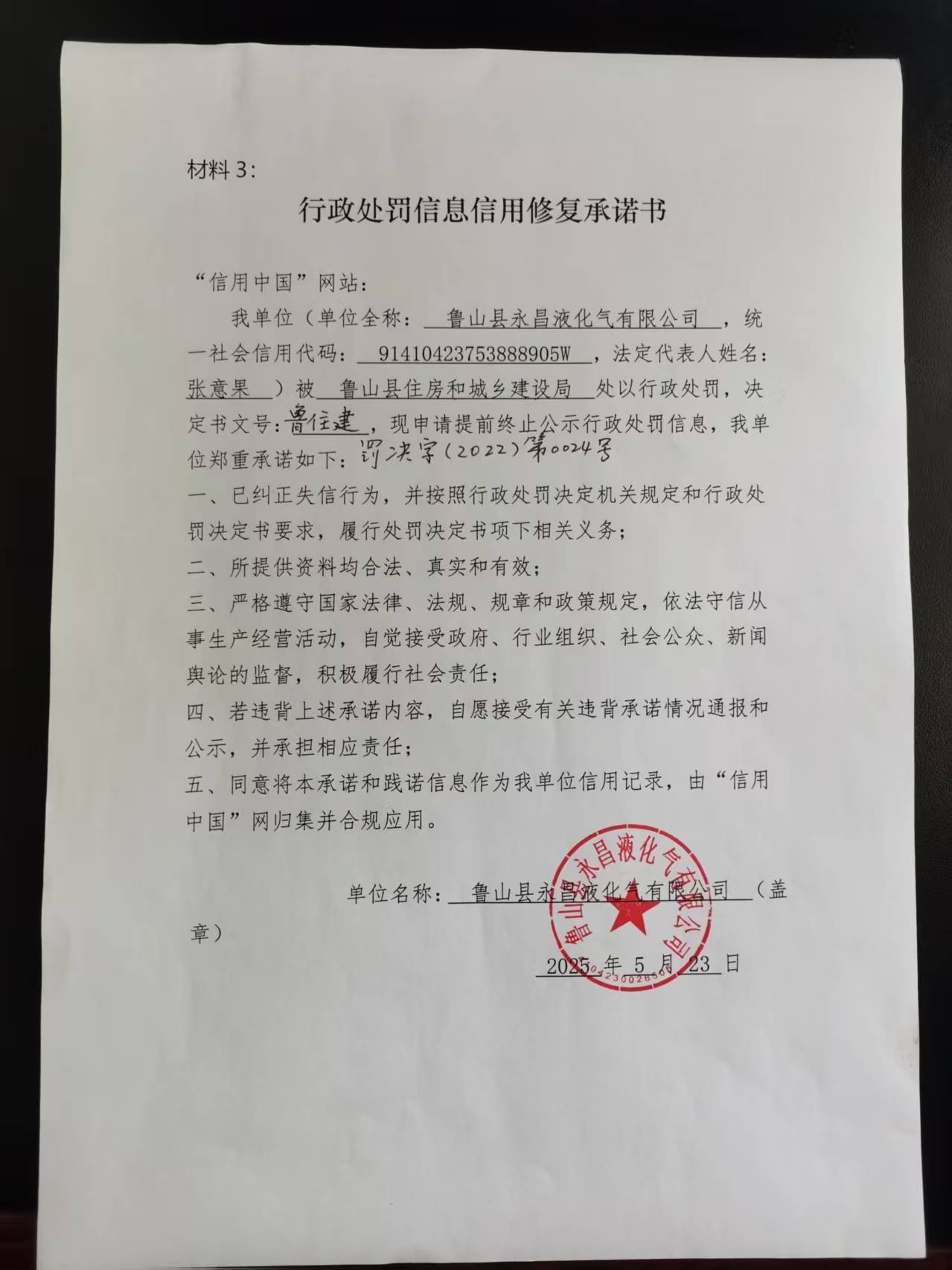 微信图片_202505301449221.jpg