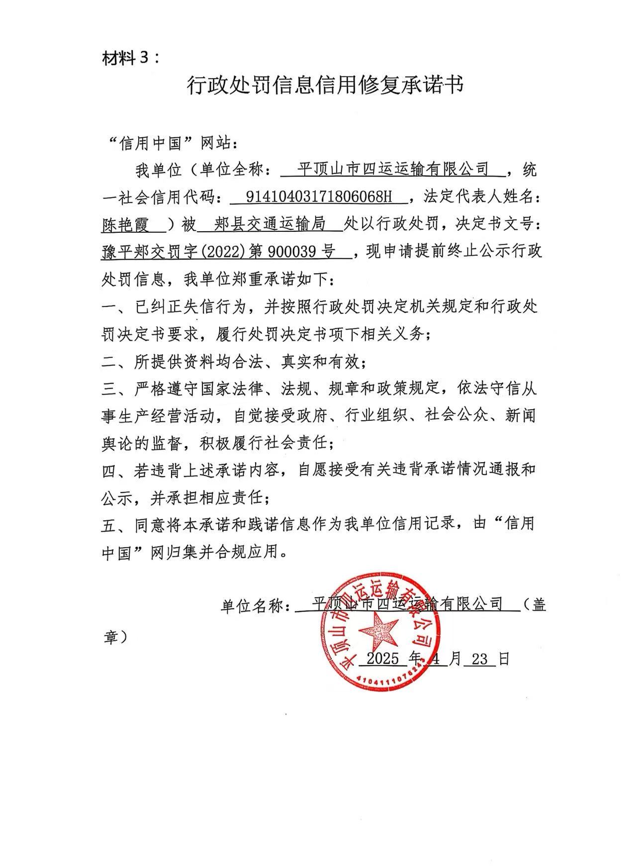 材料3.jpg