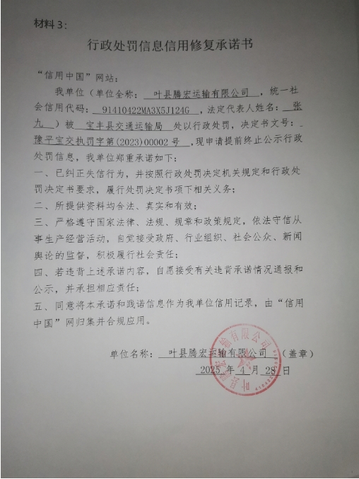 微信截图_20250528174216.png