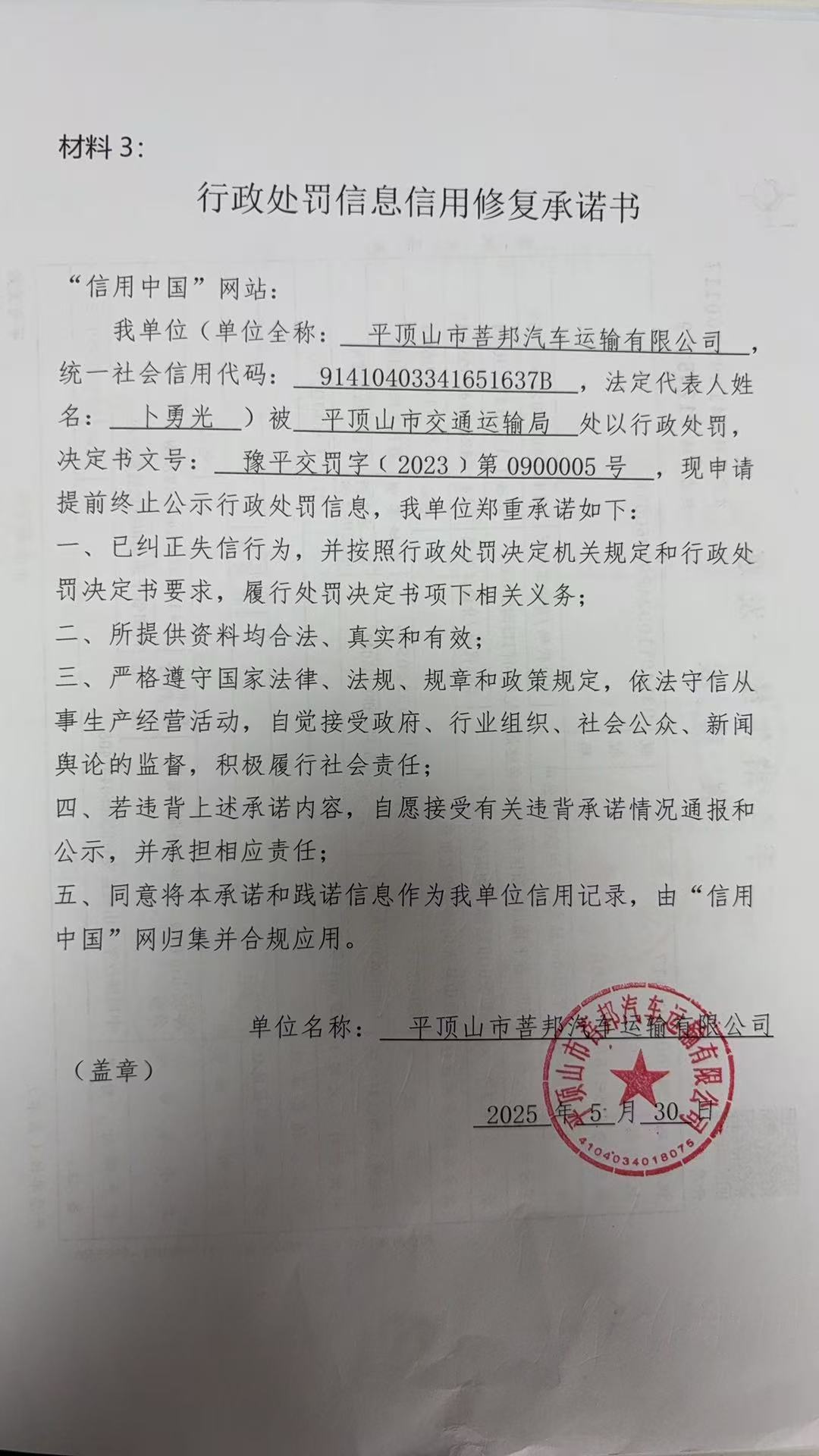微信图片_20250530172059.jpg