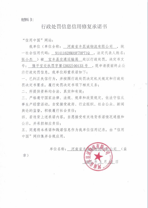 微信图片_20250424175503.png