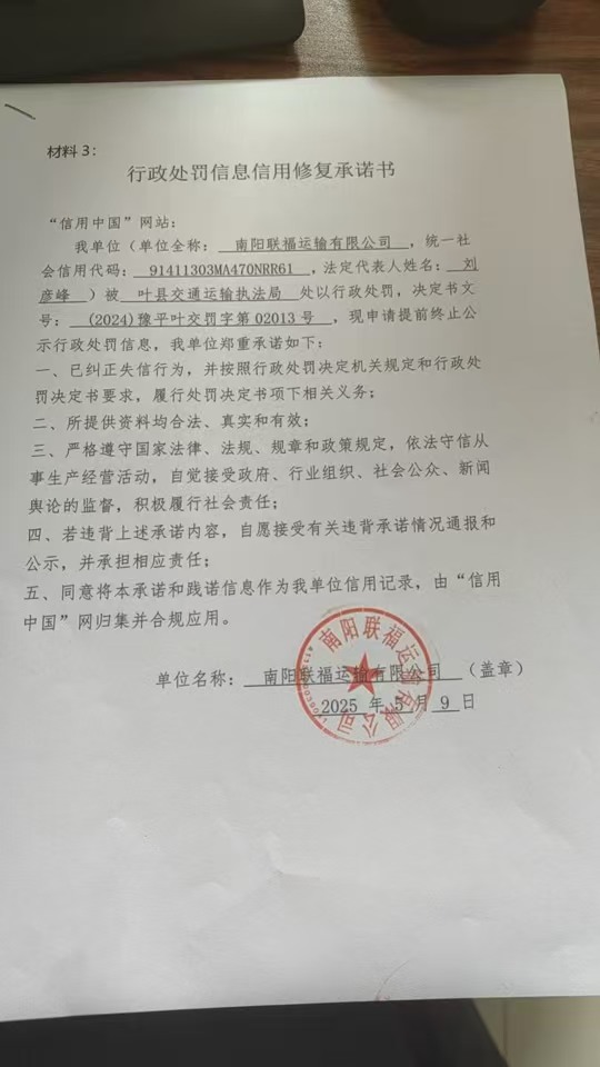 微信图片_20250512100012.jpg