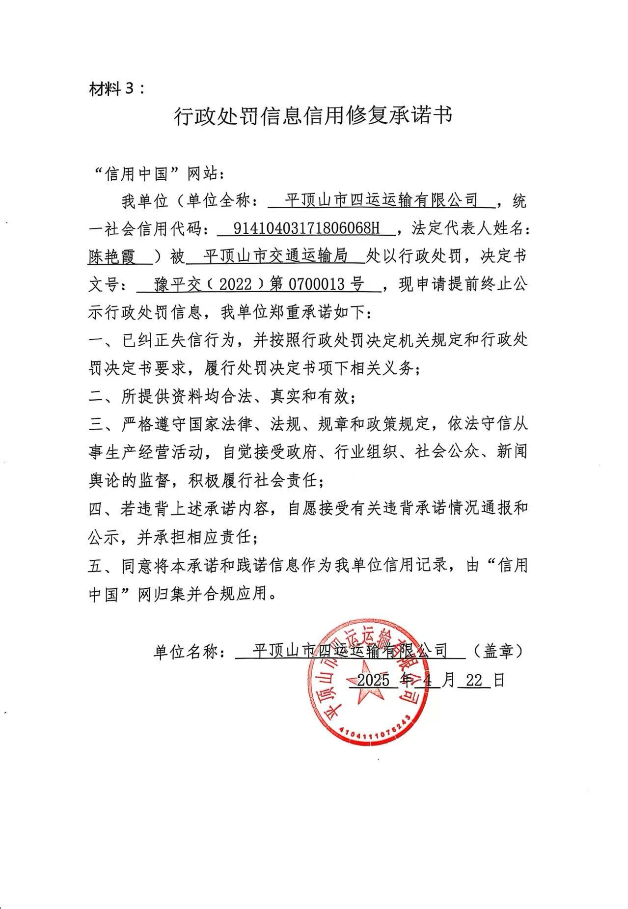 材料3.jpg