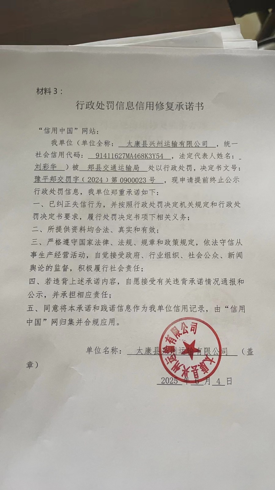 兴州3-0023.jpg